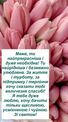 8 марта: стихи и женщины