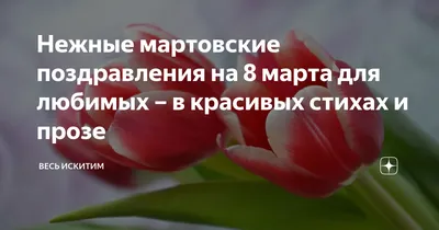 Солнце, улыбки, цветы… 8 Марта :: Петрозаводский государственный университет