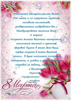 https://glavred.info/congratulations/pozdravleniya-s-8-marta-krasivye-slova-i-obvorozhitelnye-kartinki-10547990.html