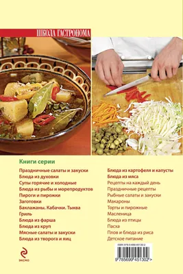 Картошка по-селянски в духовке - рецепт Владимира Ярославского
