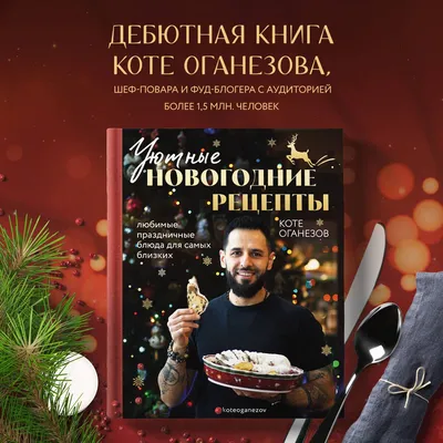 Запеченная картошка-гармошка рецепт - как готовить картошку-гармошку в  духовке — УНИАН