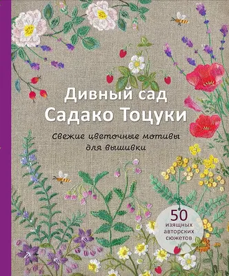 Планировка сада - фото и картинки: 58 штук