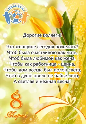 Смешные открытки с 8 марта скачать бесплатно
