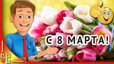 Рисунки На 8 Марта 82 Красивые (105 Фото)