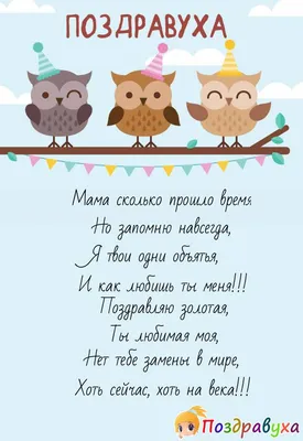 Открытка бабушке на 8 марта | Открытки, Милые открытки, Праздник