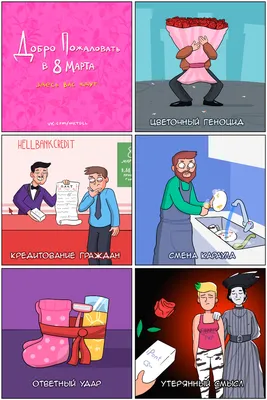 Открытка На 8 Марта Рисунок Цветной (103 Фото)
