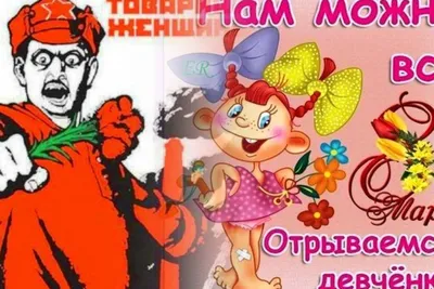 День в истории 8 декабря — Реальное время