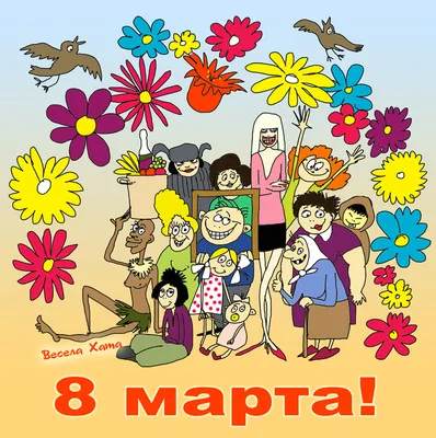 150+ лучших идей недорогих подарков на 8 Марта 2024: оригинальные варианты  подарков коллегам, девушкам, маме, девочкам, женщинам, подруге, учителю