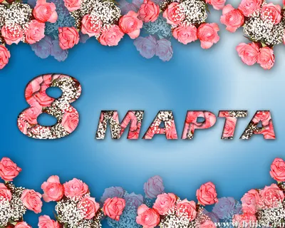 Подарок маме на 8 марта: идеи подарков, которые точно понравятся