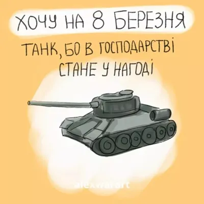 Как общаться с клиентами 23 Февраля и 8 Марта. Советуют эксперты из Level  Kitchen, Divan.ru, Befree, Synergetic - Журнал Mindbox о разумном бизнесе