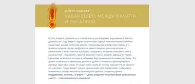 В преддверии 8 марта.Женщине, которая всегда рядом | Пикабу