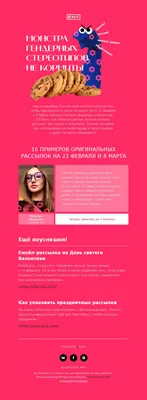 В преддверии замечательного весеннего праздника «8 Марта» Робоборик  предлагает выполнить интересные задания: пройти запутанный.. | ВКонтакте