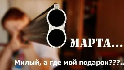 Примеры email рассылок на 8 Марта. Классические и свежие подходы к  поздравлениям и подаркам - Блог об email и интернет-маркетинге