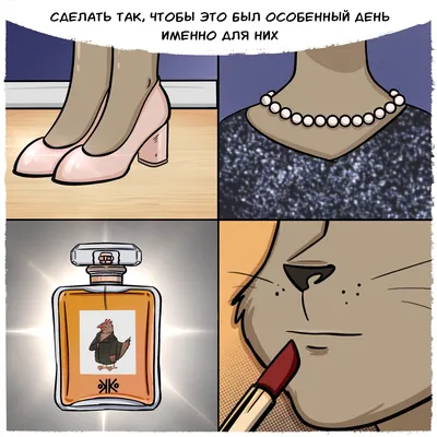Спортландия, посвященная празднику 8 Марта