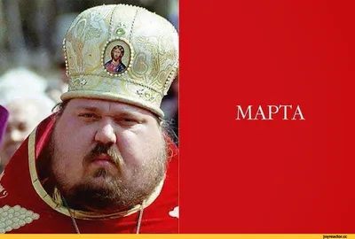 С 8 Марта! Смешные картинки и видео на праздник - Телеграф