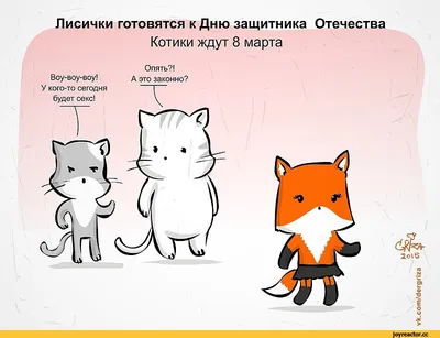 Поздравления с 8 марта – яркие открытки и слова - Апостроф