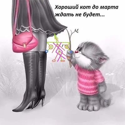 Поздравление с 8 марта! | УО «Витебская ордена «Знак Почета»  государственная академия ветеринарной медицины\"