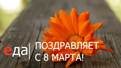 Кафе \"Лабиринт\". - Милые дамы в день праздника 8 марта, каждой пришедшей  девушке в ресторан Лабиринт приятный комплимент от заведения!!! Ждём Вас в  ресторане «Лабиринт»! Звоните по номеру 👇🏻 ⠀ 📞 +7 (960) 244-44-99 📞 +7  (963) 300-77-33 | Facebook