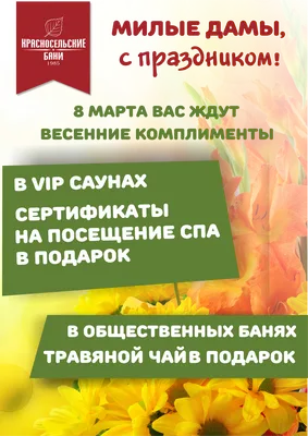 Милые дамы, этот вечер для вас в Coffee Hall 💐 8 марта дам ждет  MAGIC-вечер в Сoffee Hall Акварель с очаровательным ведущим. Нескромный… |  Instagram