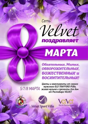 С наступающим 8 Марта: прикольные поздравления, Обозреватель | OBOZ.UA