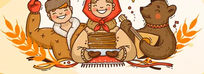 12 марта (суббота) – Вечеринка «Масленица, блин! Все в AltBier!!!» -  AltBier - Шоу-Ресторан г. Харьков