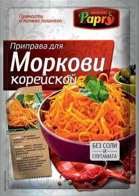 Приправа для корейской моркови - gurmina