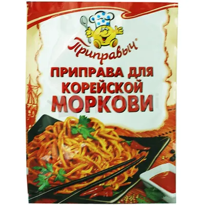 Приправыч 15г Приправа для корейской моркови 1/35 купить за 25 руб. с  доставкой на дом в интернет-магазине «Palladi» в Южно-Сахалинске