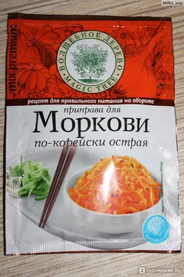 Приправа Волшебное дерево Magic tree для моркови по-корейски острая - « Приправа для моркови по-корейски+способ приготовления» | отзывы