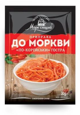 Приправа для моркови \"по-корейски\" острая 30 г: продажа, цена в Днепре.  Пряности, специи, приправы от \"Интернет-магазин \"Океан Вкуса\"\" - 47006046