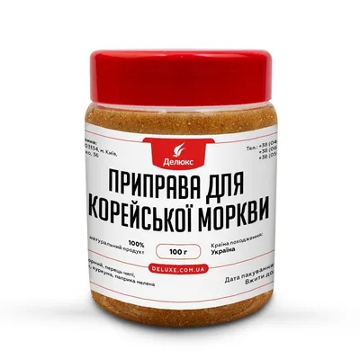 Приправа для моркови по корейски – Купить в Киеве | Доставка по Украине.