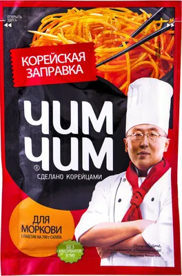 Приправа Чим-Чим для моркови по-корейски 60г, шт — СТ-ТОРГ70