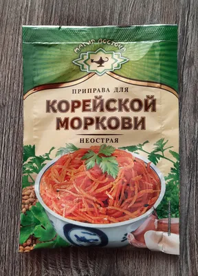 Приправа для корейской моркови острая 6*500г 7360187 | AliExpress