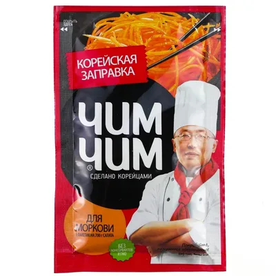 Приправа для моркови по-корейски (не острая) 25 г \"Приправка\" - купить по  низкой цене в Киеве, Полтаве, Харькове, Днепре, Одессе, Львове, Сумы,  Украина | КОЗУБ ПРОДУКТ
