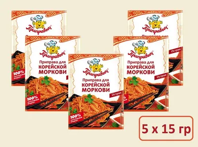 Приправа Отличная кухня для корейской моркови (100 г) - IRMAG.RU