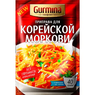Приправа | BonArameda