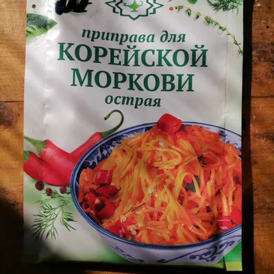 Приправа Отличная кухня для корейской моркови (15 г) - IRMAG.RU