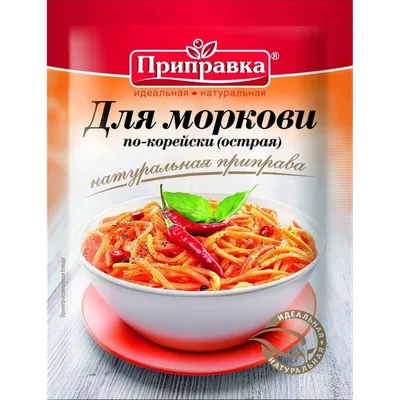 Продукты питания :: Бакалея :: Приправы и специи :: Приправы :: Приправка  для моркови по-корейски острая 25г