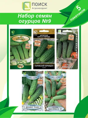 Грунт для огурцов, патисонов и тыкв Фаско® - где купить, инструкция по  применению, описание, состав