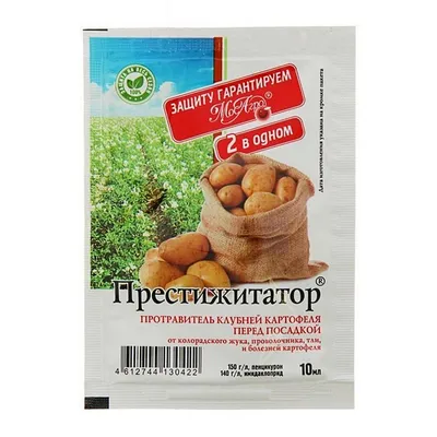 Препарат защиты картофеля от проволочника Avgust Провотокс, 120 г - отзывы  покупателей на Мегамаркет