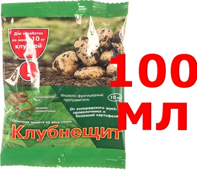 Инсектицид Табу от колорадского жука и проволочника 10 мл купить в Минске -  GreenTown.by