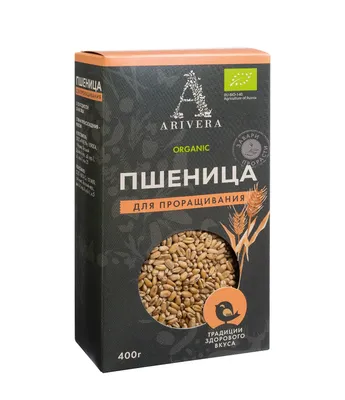 Пшеница для проращивания (зерно), 500 гр. | Магазин Халяль