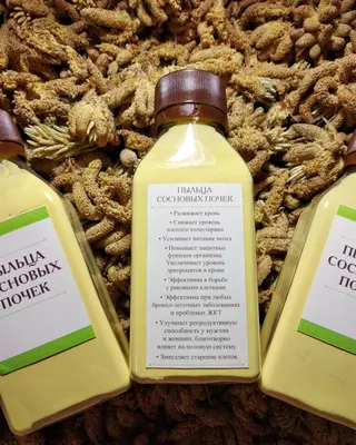 Пыльца сосны альпийской в капсулах - купить с доставкой по выгодным ценам в  интернет-магазине OZON (513291783)