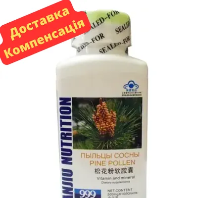 Пыльца сосны альпийской Мариславна 63546251 купить в интернет-магазине  Wildberries