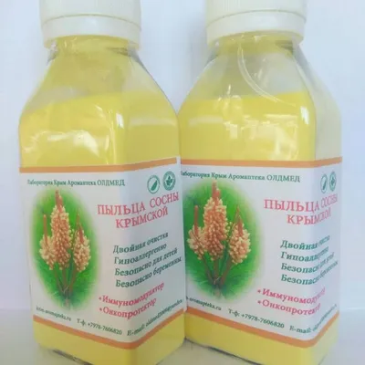 Китайский Юньнань Пыльца Сосны Иммунитет / Антиоксидант - купить с  доставкой по выгодным ценам в интернет-магазине OZON (909270827)