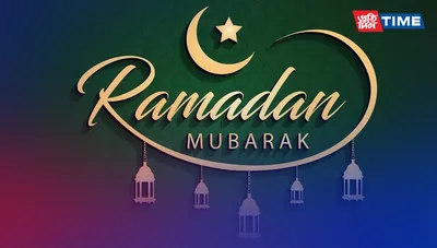 Ramadan time calendar 2023 With Prayer times in Ramadan. Ramadan Schedule -  Fasting, Iftar, and Prayer timetable. Islamic background design with mosque  and lamp. 21518238 Vector Art at Vecteezy