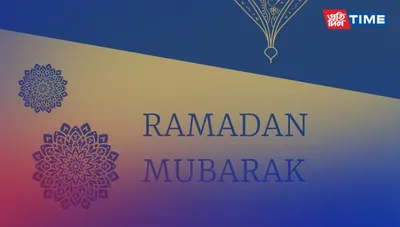 Eid Al Fitr Design To Mark The End Of Ramadan Royalty Free SVG, Cliparts,  Vectors, and Stock Illustration. Image 144841377.