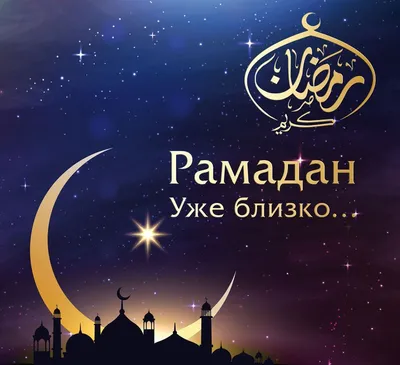 Какие бывают скидки в Рамадан? | islam.ru