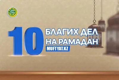 Рамадан Карим приветствие красивые надписи с золотым полумесяцем и звездами  месяц мусульманского года PNG , рамадан, Карима, шаблон PNG картинки и пнг  рисунок для бесплатной загрузки