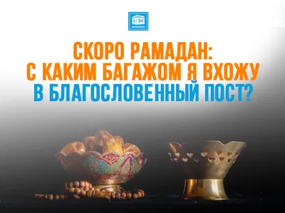 Рамадан Мубарак на арабской каллиграфии открытка с золотой луной и лампой  PNG , светлый, событие, рамадан PNG картинки и пнг рисунок для бесплатной  загрузки