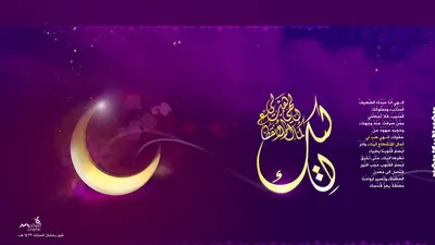 https://kurer-sreda.ru/2024/03/09/sviashchennyi-ramadan-2024-potriasaiushchie-kartinki-i-pozdravleniia-dlia-veruiushchikh-11-marta-np